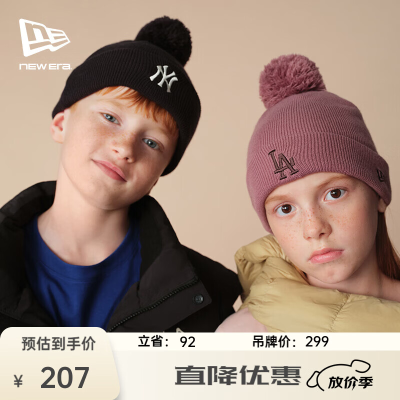 NEW ERA纽亦华MLB儿童针织帽子毛线帽子NY叛逆学院保暖 14726260海军蓝/纽约洋基队 CHILD（儿童49-55cm）