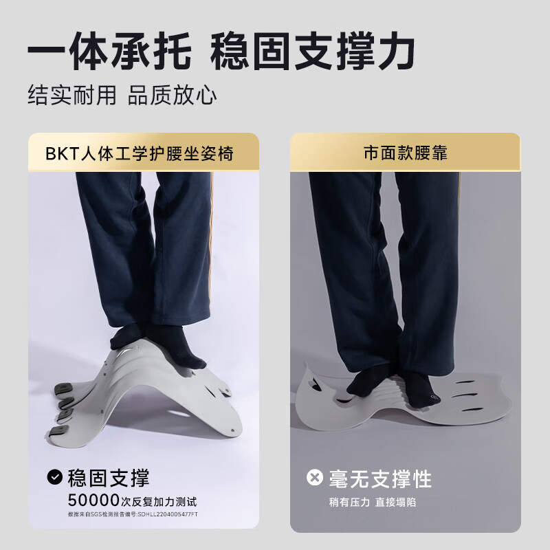 BKT【超大】护腰坐垫人体工学椅腰靠靠背护腰椅子坐垫座椅垫沙发坐垫 超大版气质灰+座套垫(150斤以上适用)