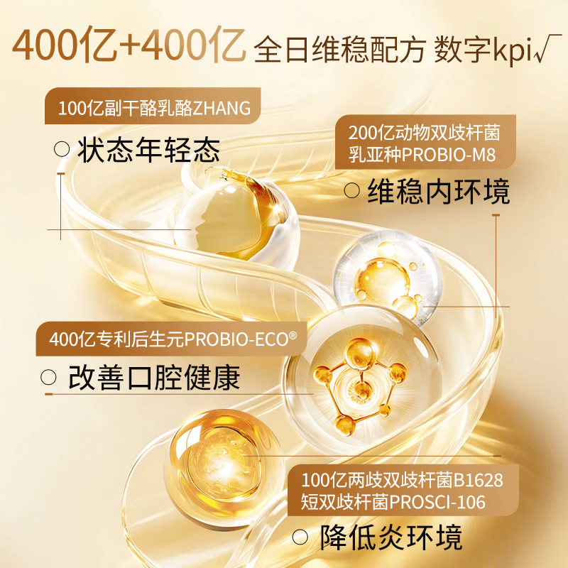 MBB科拓生物益生菌成人减女性静燃肥塑肠胃肠道身冻干粉官方正品 【5盒小银+8盒小金】 1.5g*126袋 【囤货装】