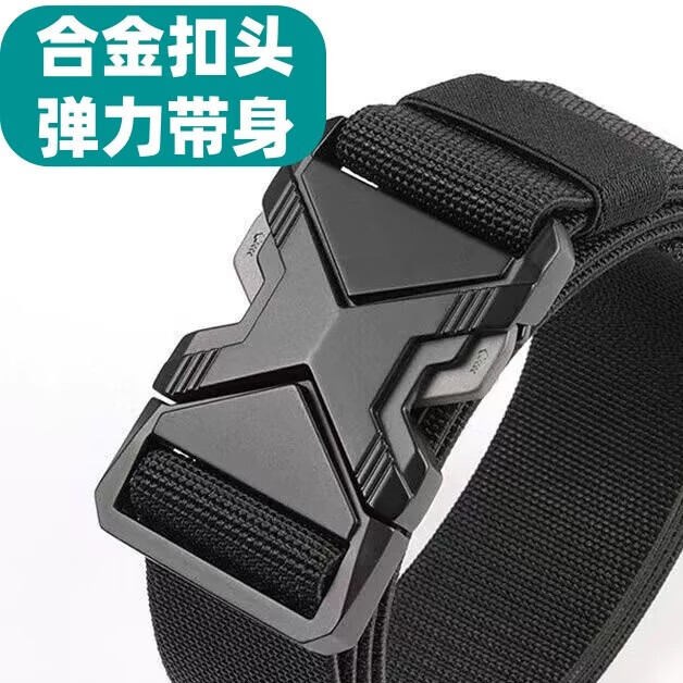 【甄选好物】合金战术插扣男款布腰带户外运动弹力帆布休闲工装裤 黑色【潮流X扣】 【100%合金扣+弹力带身】 125cm