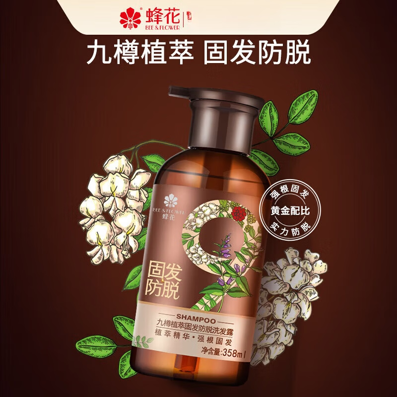 蜂花洗发水防脱洗发露强根何首乌天麻强韧发丝 防脱 358ml 1瓶