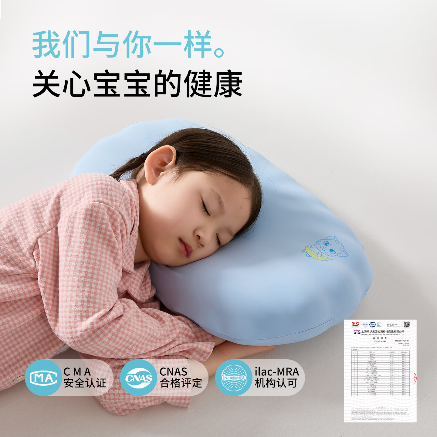 汤姆猫【礼盒装】TOM儿童枕头护颈记忆枕a类宝宝2-3岁定型枕6-16学生枕 【礼盒装】 【智眠星核Pro-柔雾粉】-33*45cmx6.5单只