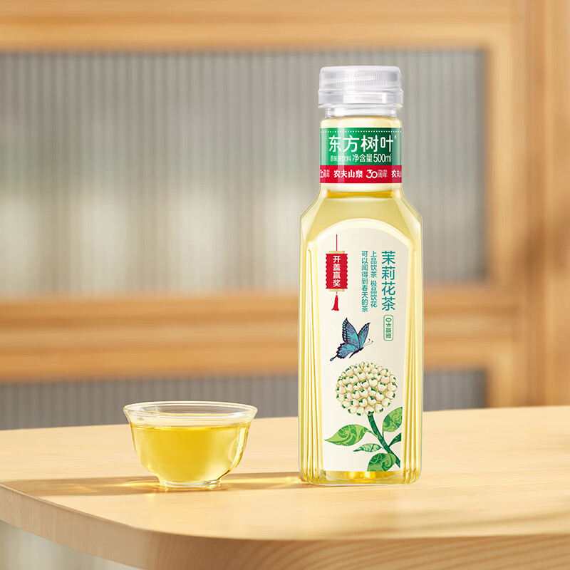 农夫山泉 东方树叶500ml*15瓶无糖茶饮料多口味0脂0卡健康复合茶饮料 黑乌龙500ml*15瓶