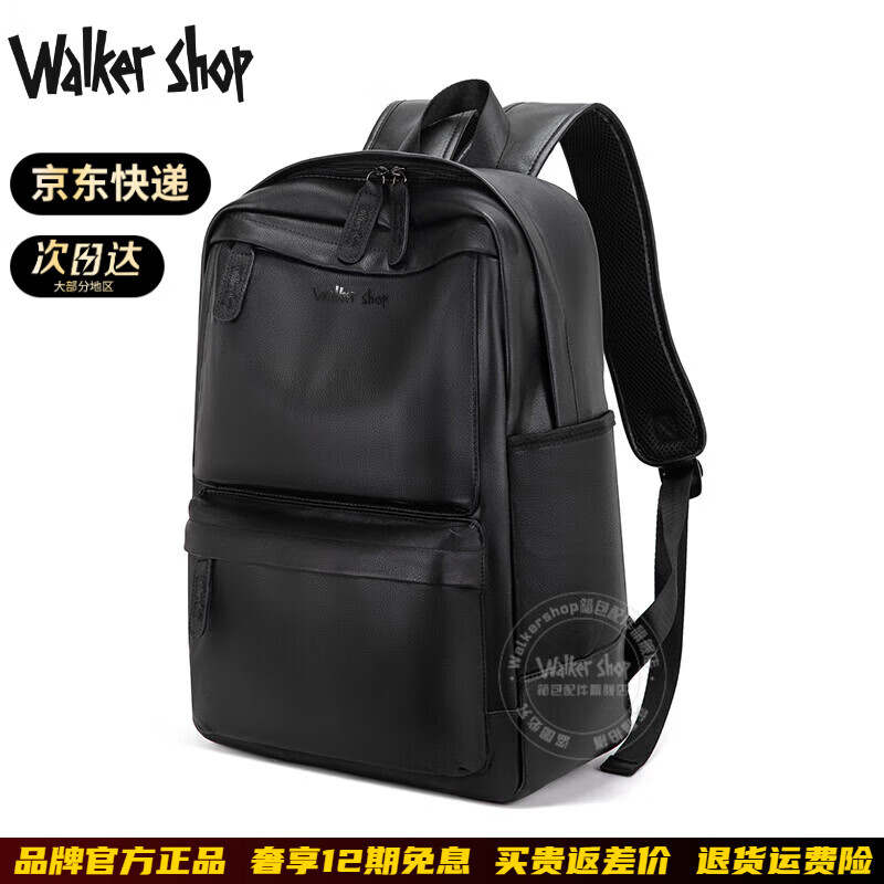 Walker Shop【品牌精选】男士双肩包男商务牛皮旅行包大容量书包电脑包背包男 雅致黑【京仓发货/礼盒包装】 30*16*45