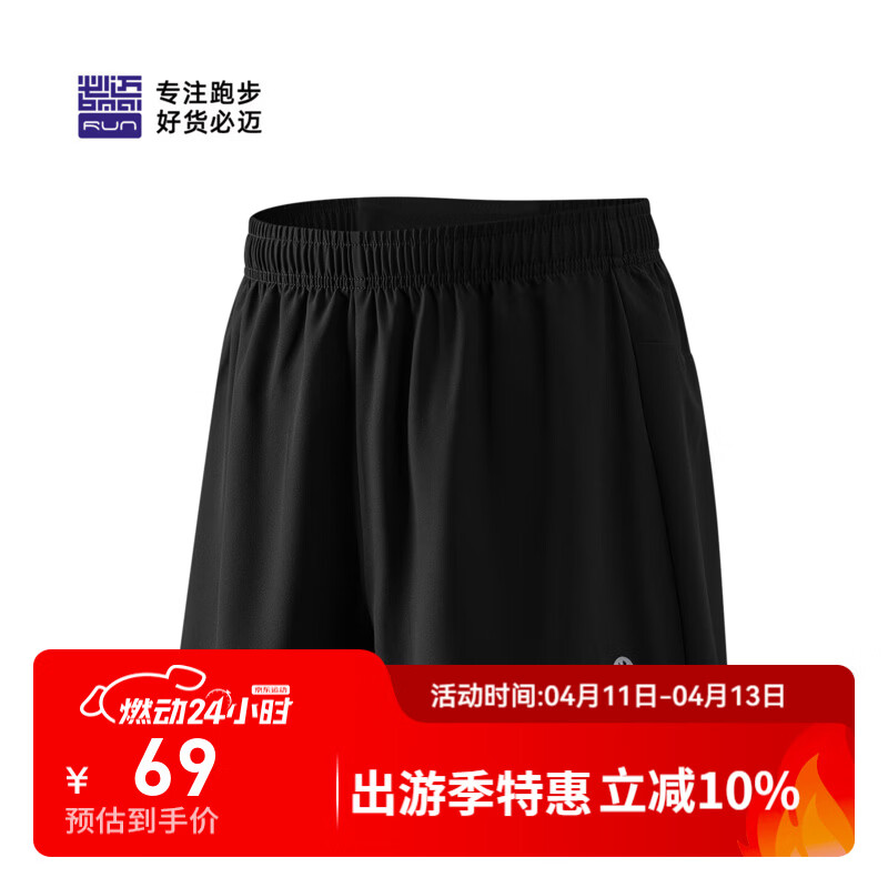 必迈（bmai）新款男女跑步短裤休闲运动透气速干跑步竞训速干2分V2短裤 暗夜黑 男 L