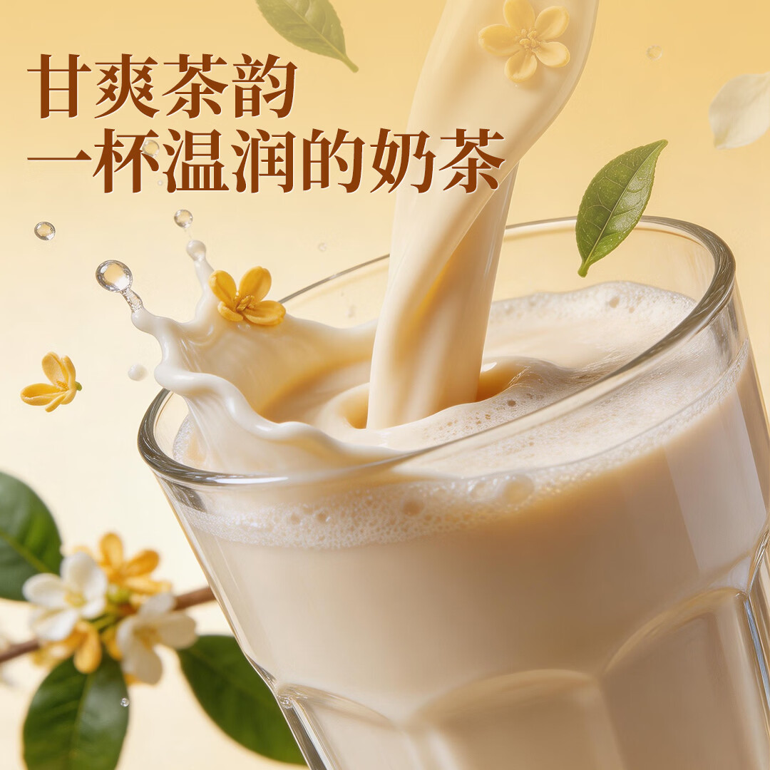 阿尔卑斯桂花乌龙牛乳茶380ml瓶装饮品商超饭店同款网红款饮料正品包邮 桂花乌龙牛乳茶1箱【380ml*15瓶】整箱更划算