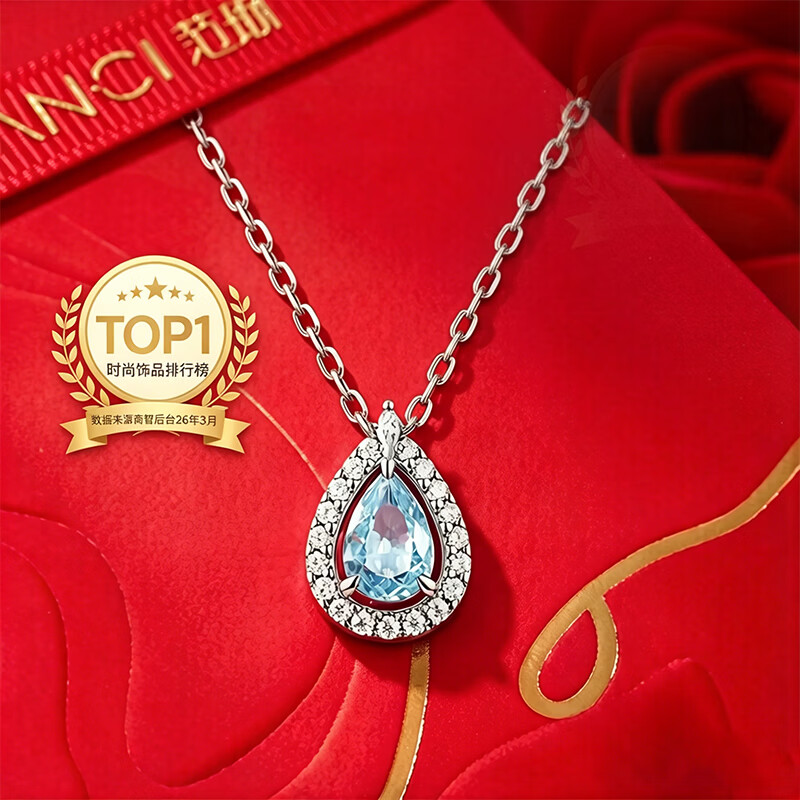 范琦（Fanci）蓝眼泪项链水滴简约银项链女款轻奢高级感吊坠生日礼物送女朋友