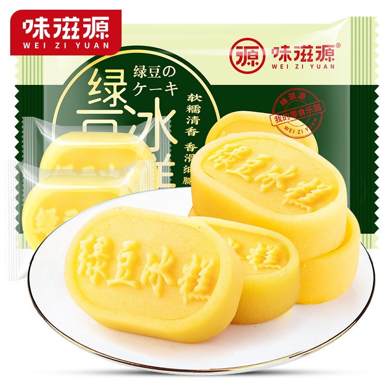 味滋源  绿豆冰糕 早餐点心 绿豆饼休闲零食 绿豆冰糕 500g/箱 1件