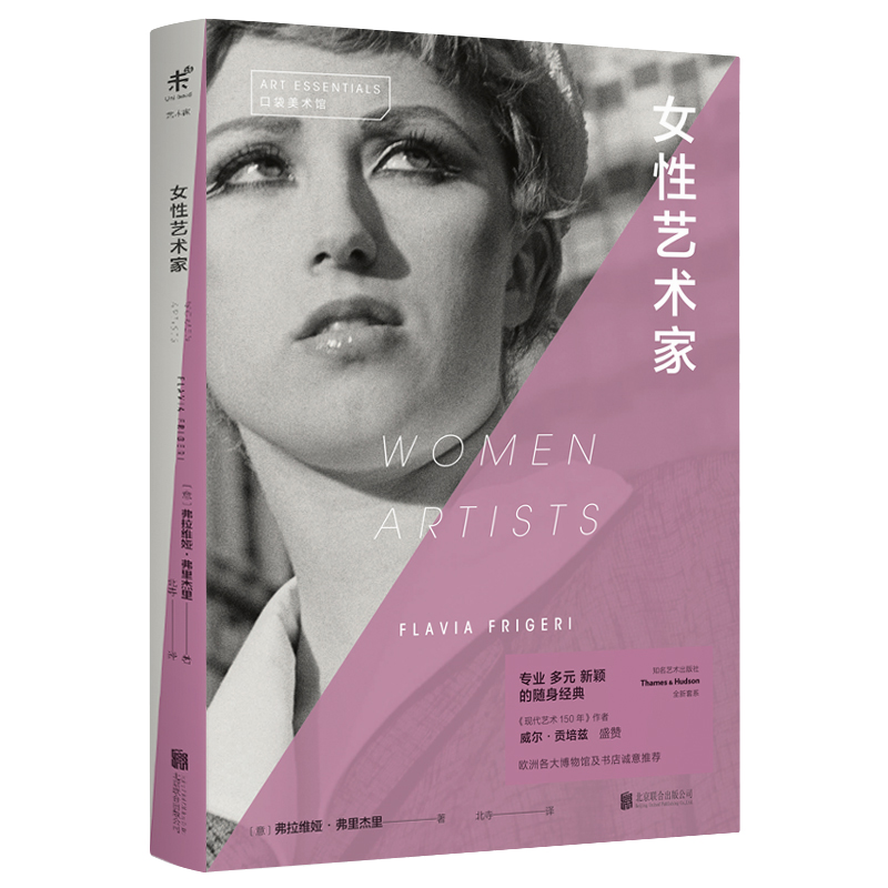 解锁全球美术宝库,首选世界各国艺术概况