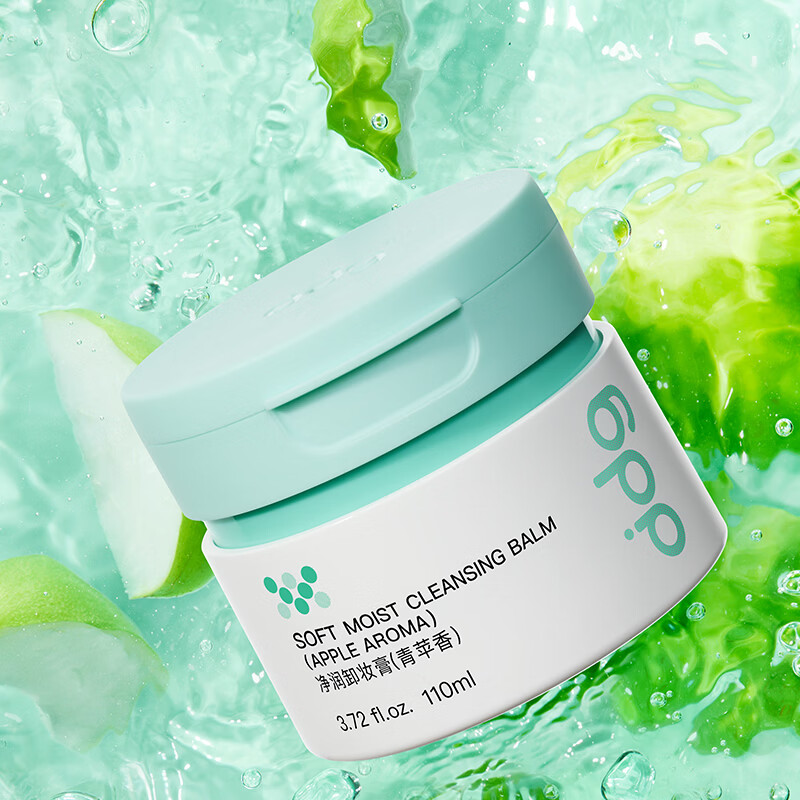 ddg青苹卸妆膏110ml 3.0 眼唇清洁敏肌可用不湖眼易乳化