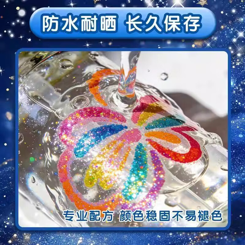 得力(deli)软头爆闪48色闪光马克笔专业绘画笔彩色儿童无毒款珠光流沙小学生画画笔幼儿园水彩笔手账不透色 【爆闪墨水|弹性软头】24色