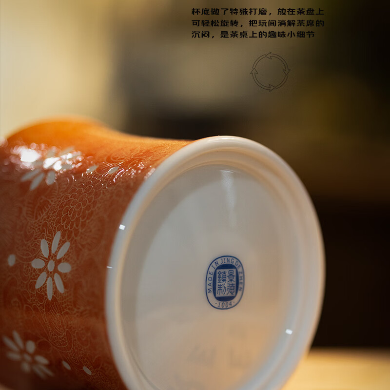 jdz景德镇主人杯纯手工品茗杯渐变扒花玲珑茶杯咖啡杯酒杯送礼旋转杯 檀砂