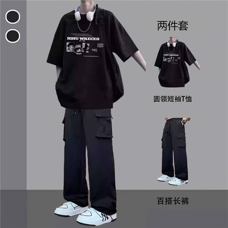 狄保特休闲套装男夏季薄款青少年短袖t恤潮牌衣服一整套酷帅穿搭工装裤  黑色短袖+休闲裤黑色【2件套】-S-33
