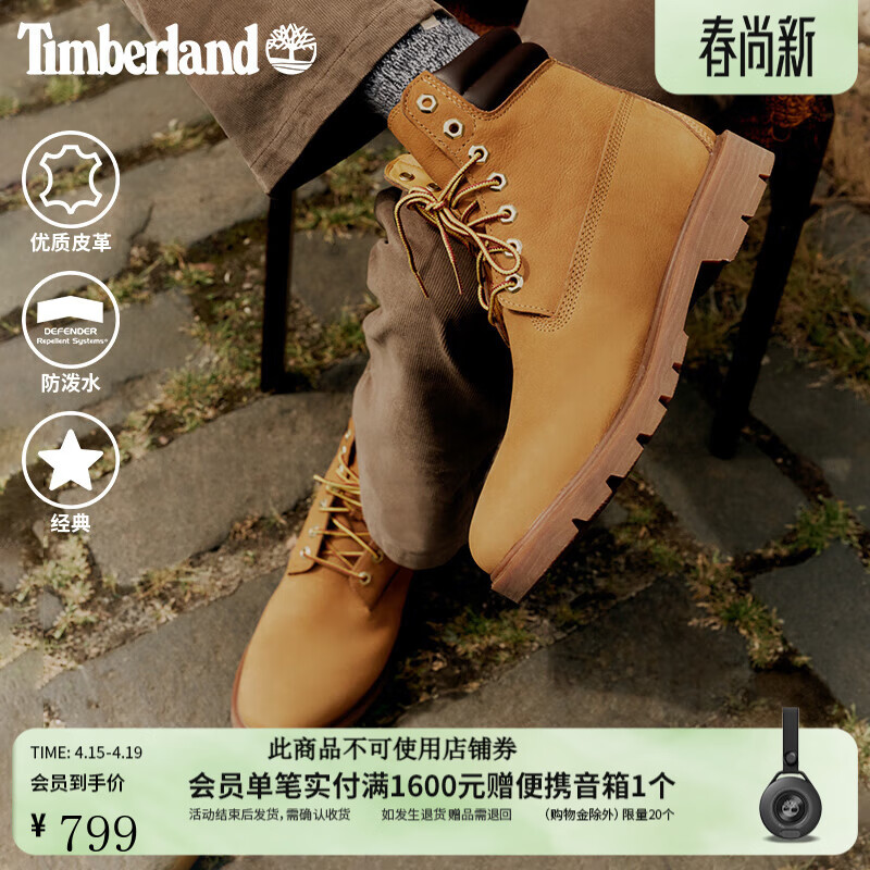添柏岚（Timberland）官方踢不烂男鞋新大黄靴户外防污防泼水|A27TP A27TPW/小麦色 TB1 仅批次不同 42 鞋内长：26.5cm