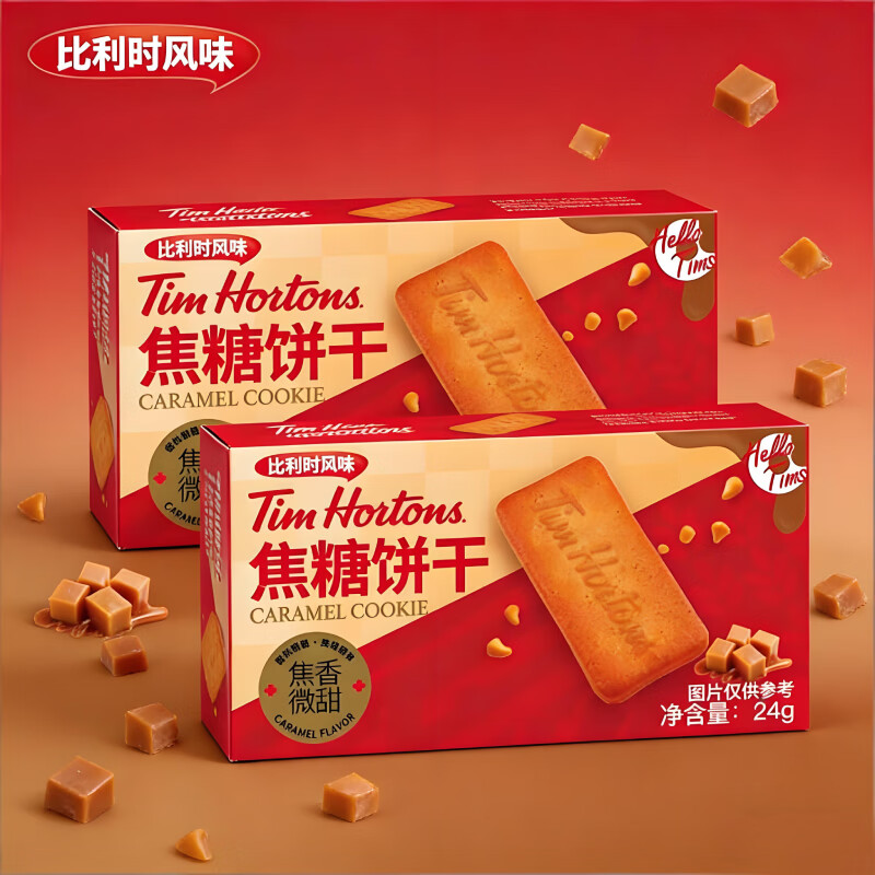 Tim Hortons酥脆焦糖饼干下午茶点心追剧小零食独立包装办公室解馋早餐代餐 24g/盒*2盒