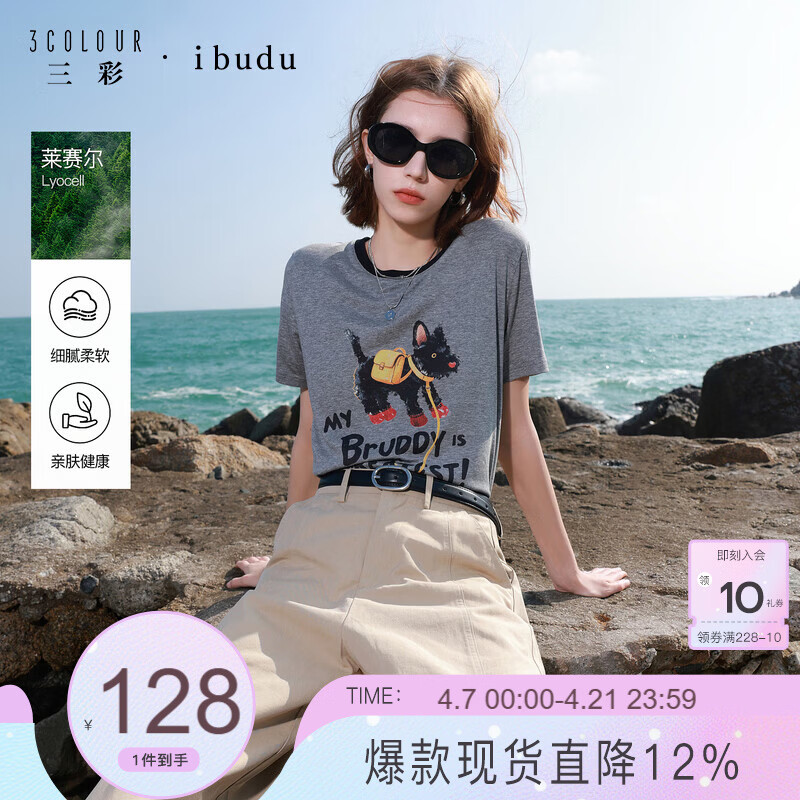 三彩【莱赛尔】2026夏季新款趣味印花字母T恤圆领短袖套头女