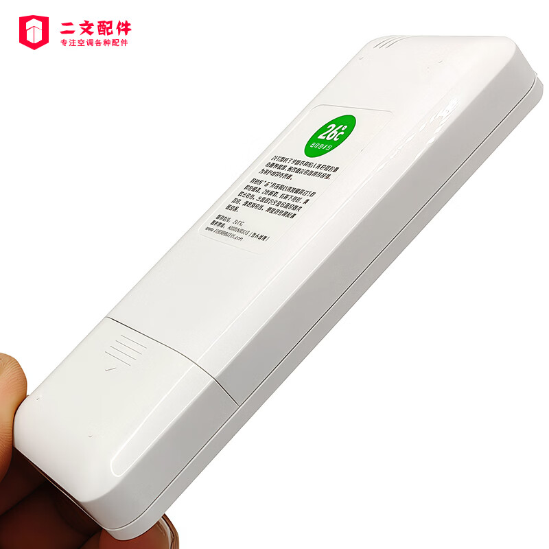 适用美的空调遥控器RN02CA5(2)中央空调通用挂机柜机接收器遥控02CA6 02CA4 款式 ：   原装RN02CA5(2)遥控器