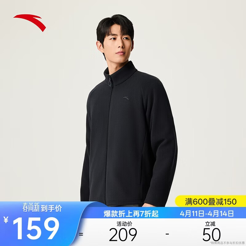 安踏火壳丨摇粒绒抓绒衣男士春季新款登山运动外套冲锋衣内胆