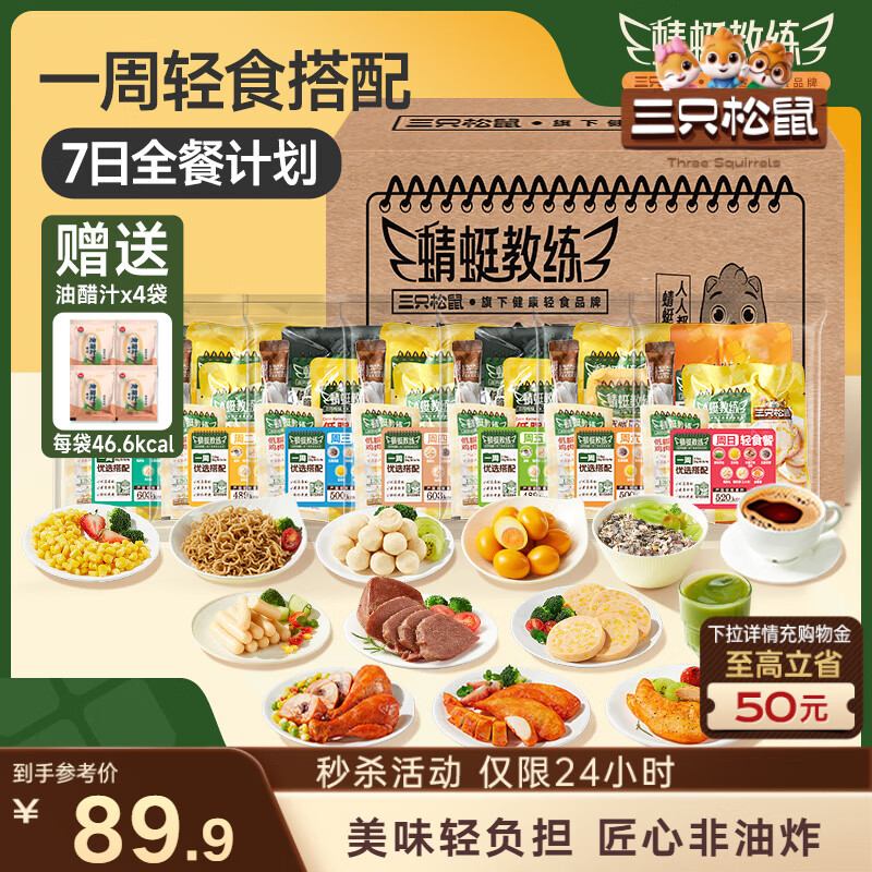 ��ֻ������ʳ����ȫ��2304g/2239g�췢�ؿ��ͼ�ʳ���ͱ��������⽡����ʳ 79.41Ԫ