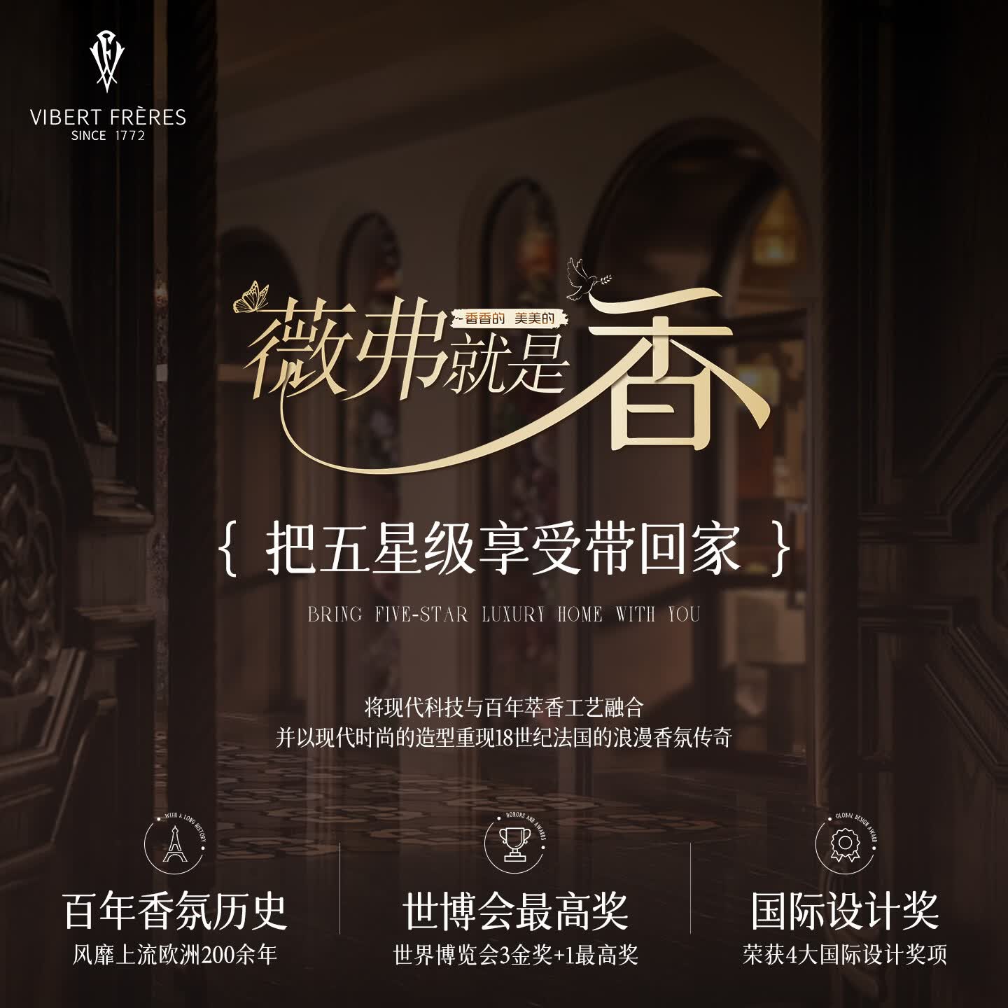 薇弗花蜜洗发水柔顺顺滑改善毛躁强韧发丝洗护沐套装 【3护】蜂蜜奇焕奢养发膜3瓶