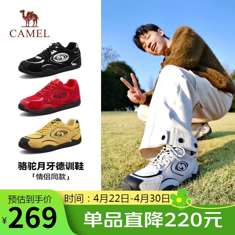 骆驼月牙德训鞋男运动百搭板鞋网面复古休闲鞋 L25S577059M 白/黑 43 