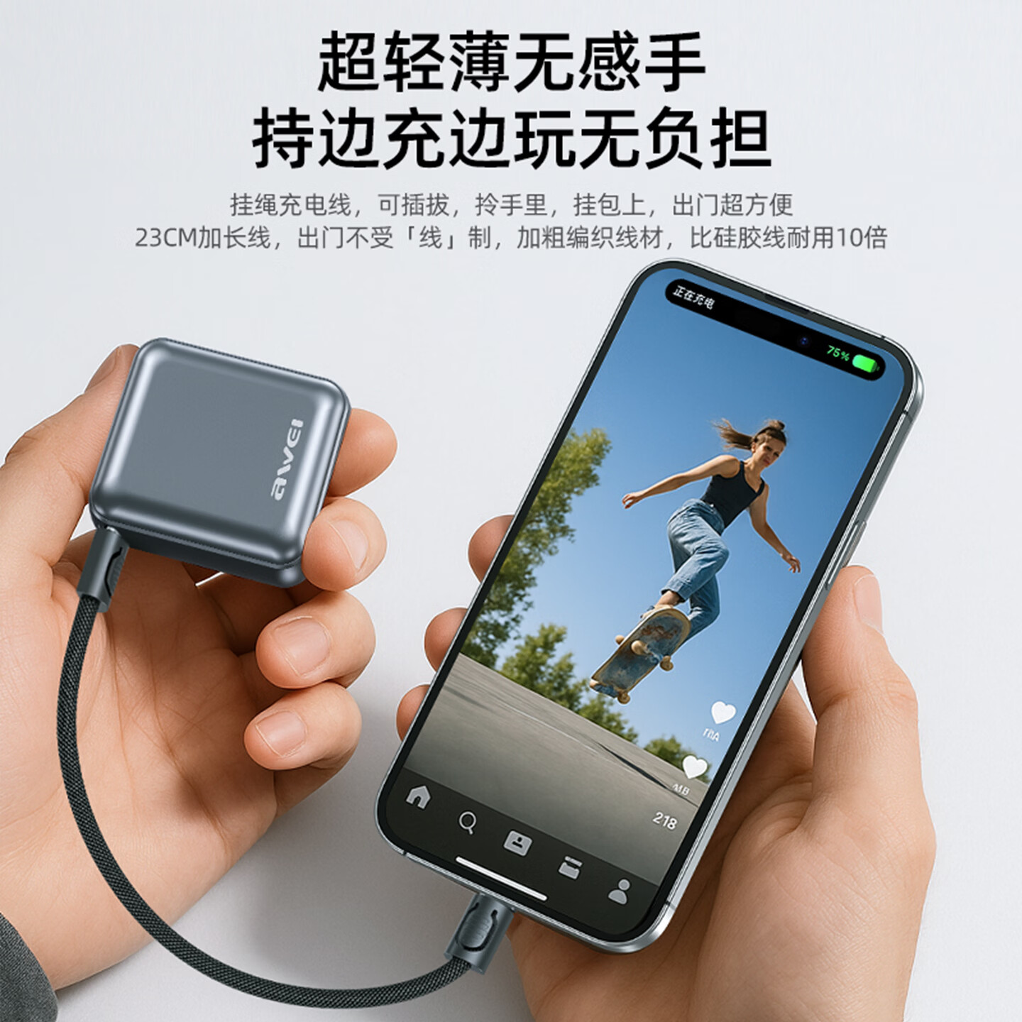 用维（AWEI）26年新款【3C认证｜可上飞机】20000毫安自带线充电宝铝合金2W大容量22w快充移动电源小巧便携 钛银【顶配20000毫安】C-C挂绳线 【18个月质保 | 只换不修】赠C-L转接头