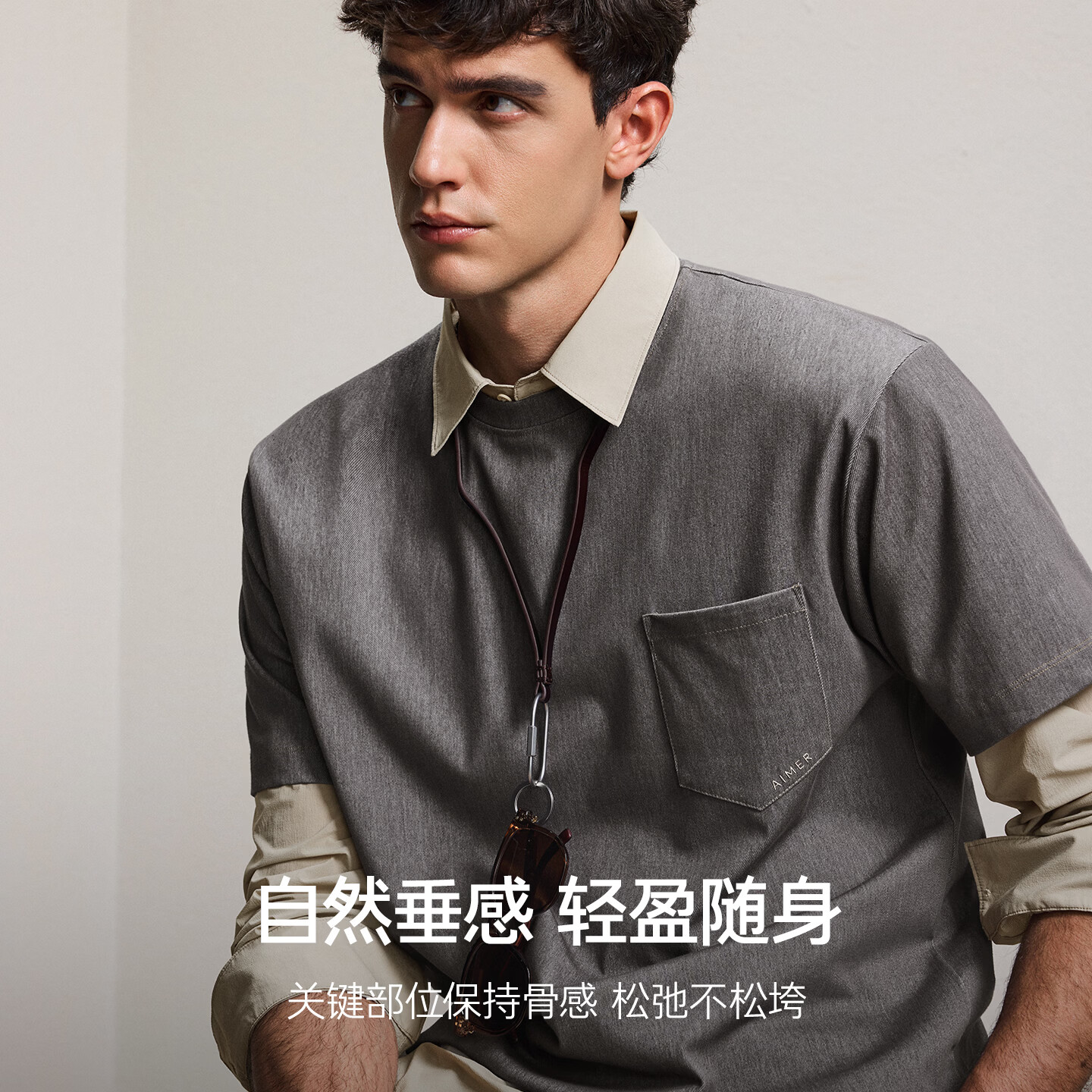爱慕先生(AIMER MEN)26夏季新品丹宁蓝短袖衬衫套装可外穿可居家睡衣套装男时尚老钱风 【圆领套装】铁灰棕 3XL 185
