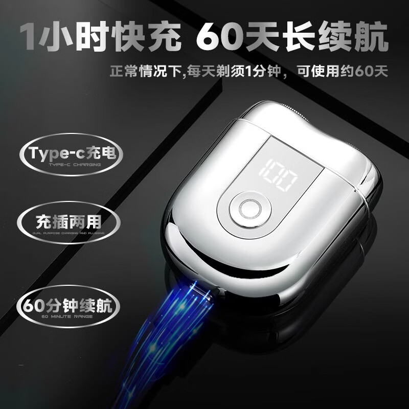 GROOUZ德国品牌2026新款高品质男士电动剃须刀刮胡刀便携式实用商旅出差小巧刮胡须送男友生日520礼物 宝石绿【NEW FLAGSHIP MODEL】