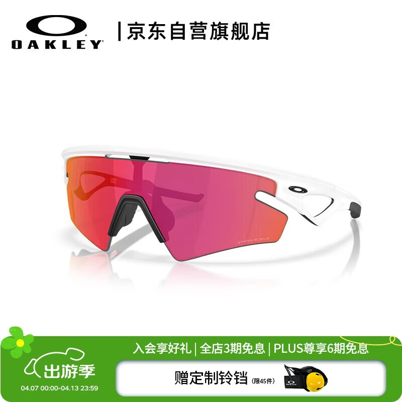 OAKLEY欧克利SPHAERA SLASH户外运动眼镜0OO9499 谱锐智红色-02