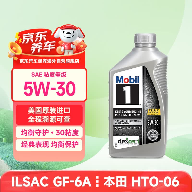 买机油，是玄学，还是省钱？双十一机油选购攻略