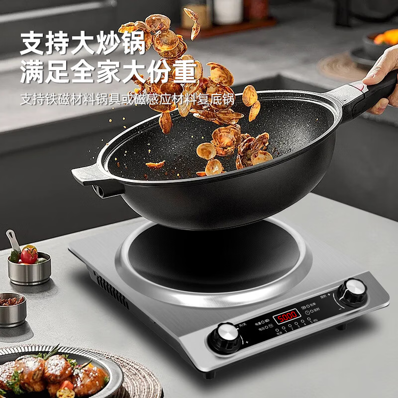 先科凹面电磁炉5000W大功率一级节能省电2026新款电陶炉灶家用电炒锅新品炒菜锅炉一套带锅电池炉凹灶 5000W【单机款/可定时/多档】