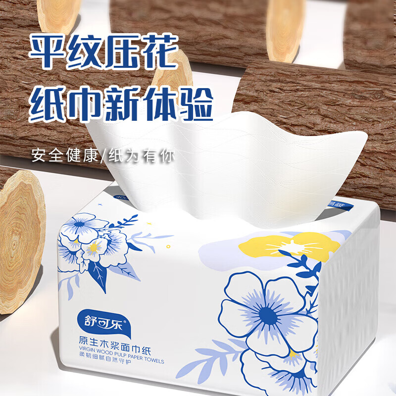 舒可乐大包抽纸巾400张纸巾抽家用面巾纸家庭装 5层 400张*8包