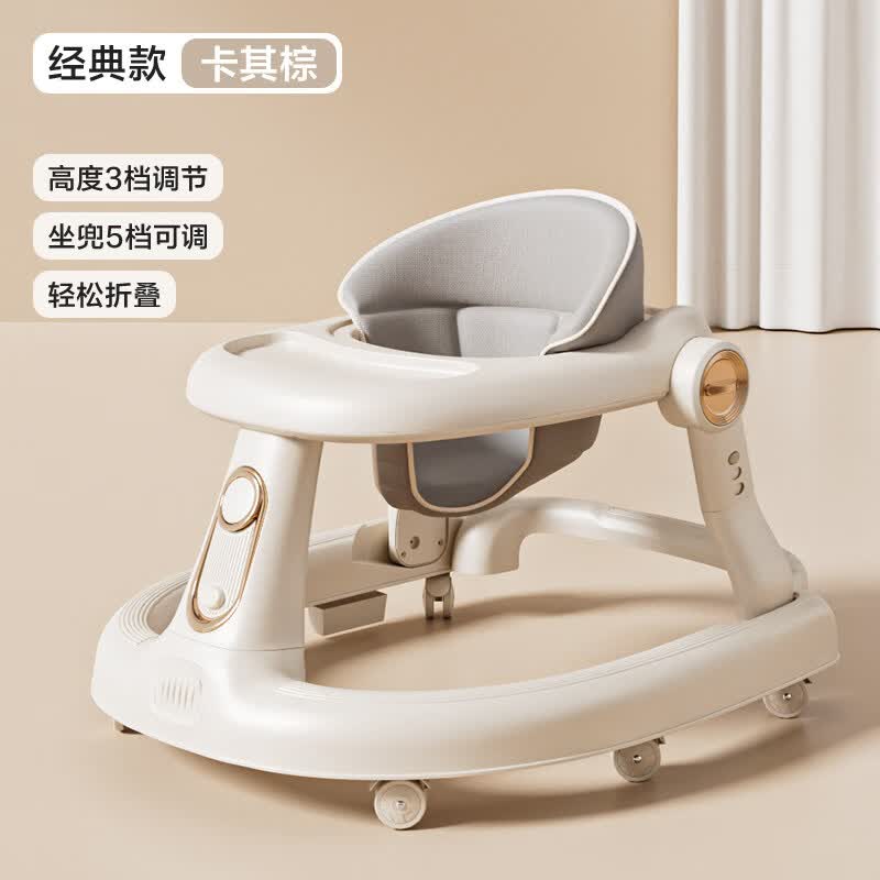 巧乐熊（Qiaolexiong）幼儿学步车防o型腿多功能2026款婴儿手推玩具步车防侧翻可折叠 卡其棕-经典款餐盘