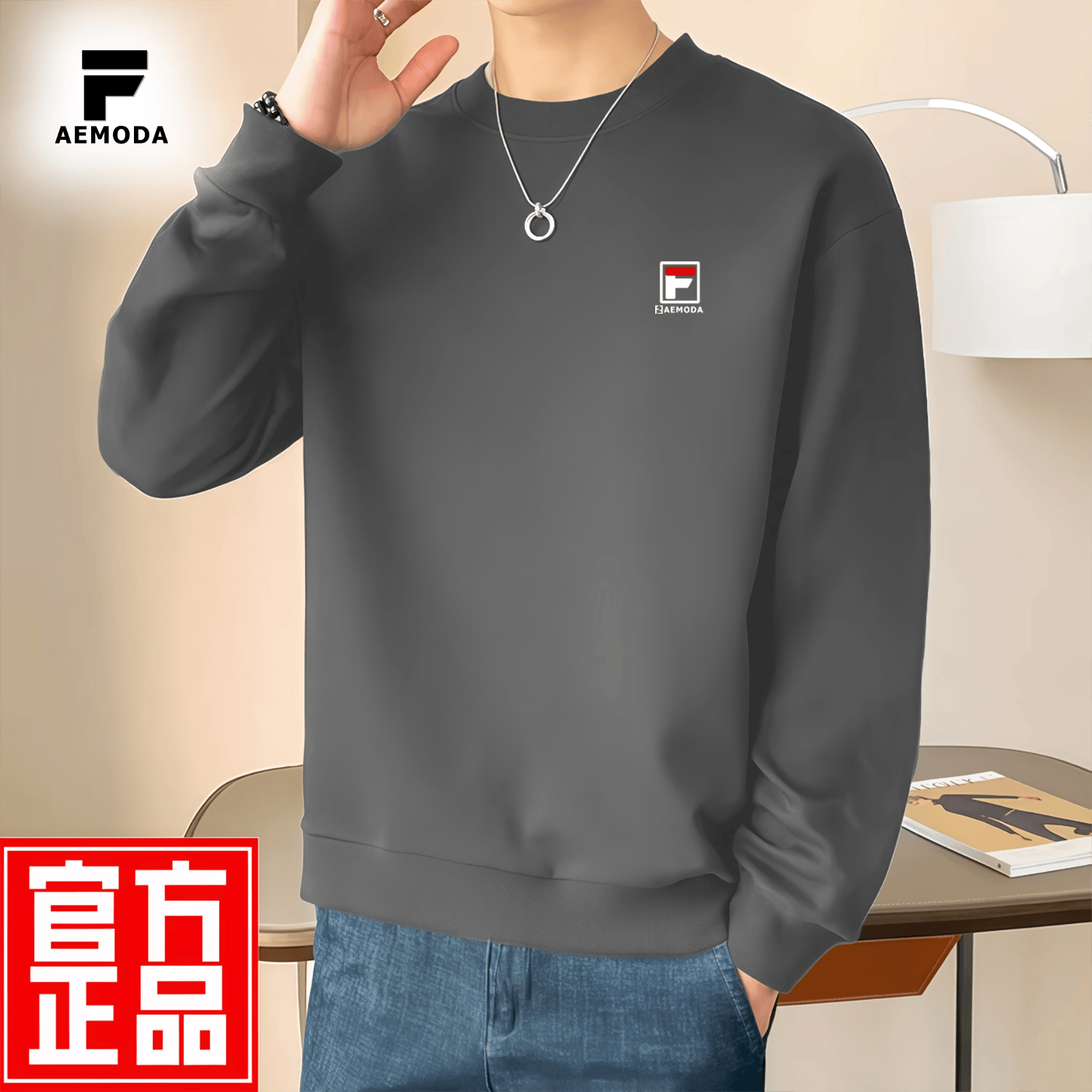 FEAE官方品牌卫衣男春秋季2026新款刺绣圆领长袖休闲宽松秋冬男士外套 麻灰色-春秋款 -官方正品 2XL 码【建议155-175斤】-圆领