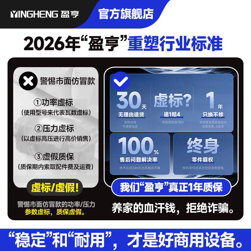 盈亨商用蒸汽清洁机高温高压家政家电清洗空调工具家用多功能一体机清洁设备高温厨房油烟去油污清洗机 商用O³臭氧版【屏显款+双控】标配