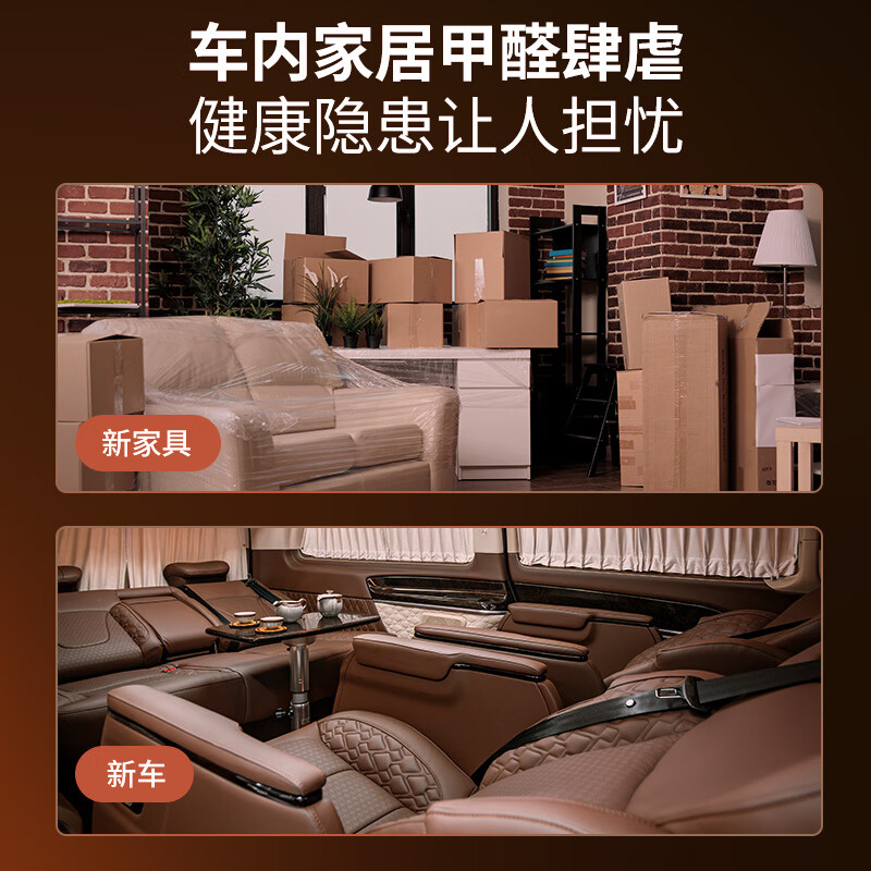 绿之源铂金除醛净味能量盒汽车家用活性炭除甲醛去除异味除醛魔盒 100g*2盒 【吸附+分解+净化】三重催化