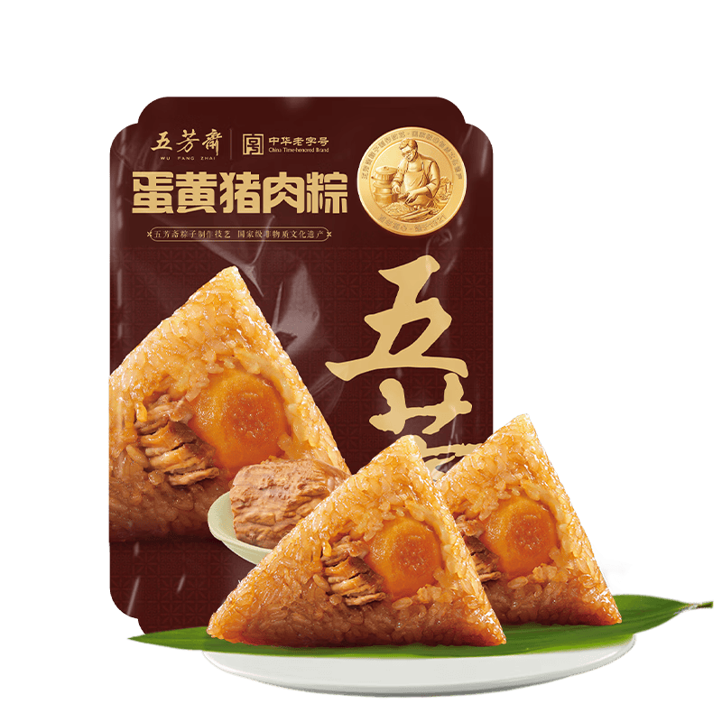 五芳斋粽子中华老字号 蛋黄猪肉粽140克*2只 嘉兴特产粽子早餐