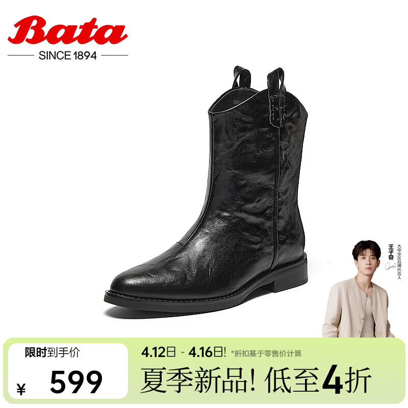 Bata拔佳董璇同款小耳朵西部靴女冬季新款复古百搭中筒时装靴5352 黑色-绒里 37