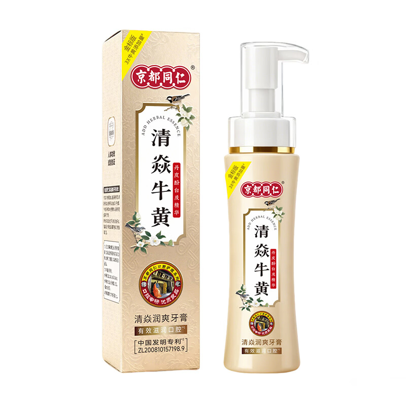 京都同仁美白牙膏3X牛黄口腔膏去烟渍去黄去口臭护龈固齿牙龈修复脱敏膏 清焱 【牙龈红肿出血/牙炎可用】护龈金标版120g