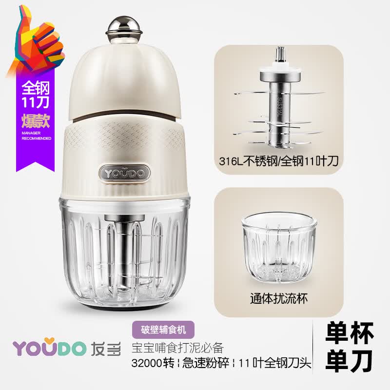 �Ѷศʳ��Ӥ�������������๦�ܹ�������С�ʹ������ĥ�������2 ȫ����316�ֵ����������� 11Ҷ��ͷ 69Ԫ
