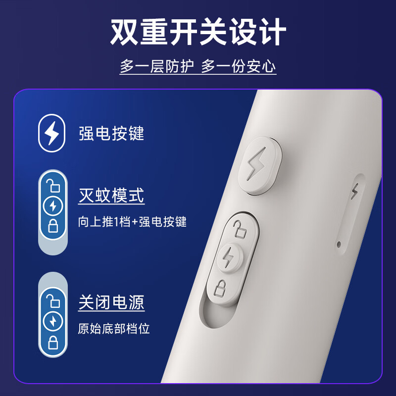久量(DP)充电式电蚊拍二合一家用紫光灯诱蚊拍强力多功能苍蝇拍户外驱蚊器 常规款【清冷灰+三层网面+手持高压】
