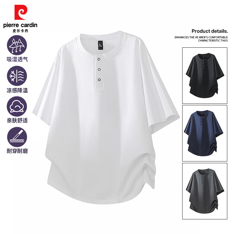 皮尔卡丹棉短袖t恤男2026夏季宽松休闲大码体恤衫半袖上衣 灰色 M