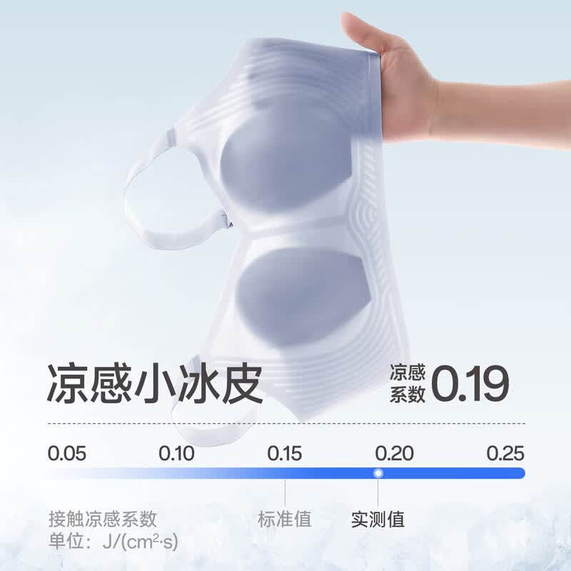芬腾女士内衣上托聚拢防下垂文胸一片式光面无痕收副乳无钢圈胸罩 FB26960903肤色 XL