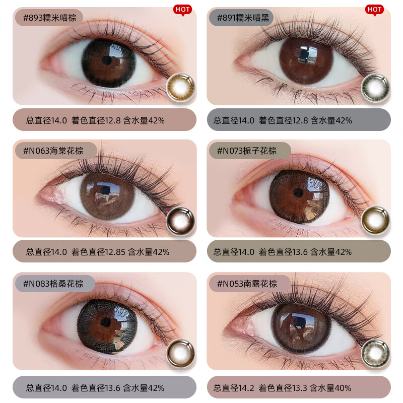 Merry dolly韩国进口美瞳年抛2片非离子彩色近视隐形眼镜水润自然薄款男女 密语黑（14.0mm小直径hot/妈生感伪素颜） 500度