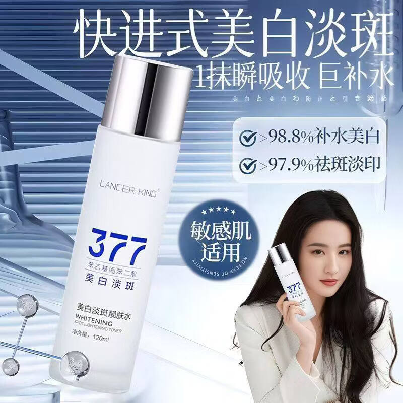 熏姿颜美其肤茶多酚美白保湿乳秋冬补水保湿控油男女士烟酰胺祛黄提亮紧 5瓶装 官方自售
