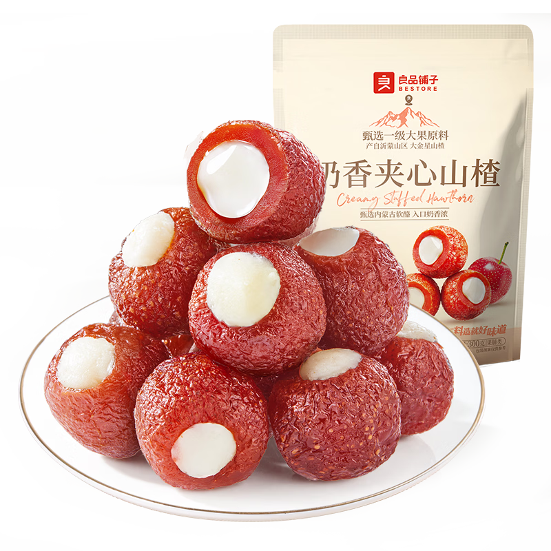 奶香夹心山楂300g空心山楂夹奶酪沂蒙山山楂球富含膳食纤维