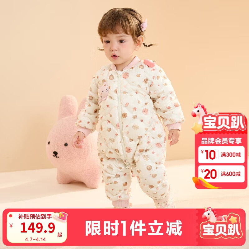 巴拉巴拉婴儿羽绒连体衣男女童冬季哈衣萌趣200424120201