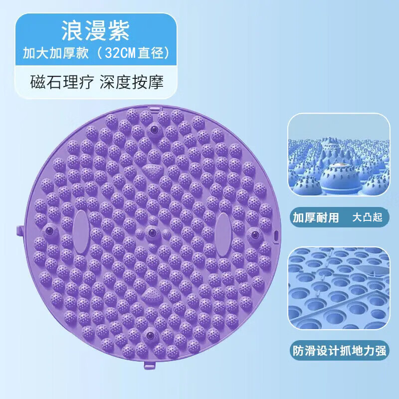 【精选】超慢跑指压板脚底按摩垫加大厚减肥原地跑步垫子舒缓按摩 【圆形磁石 加大】蓝色 大号