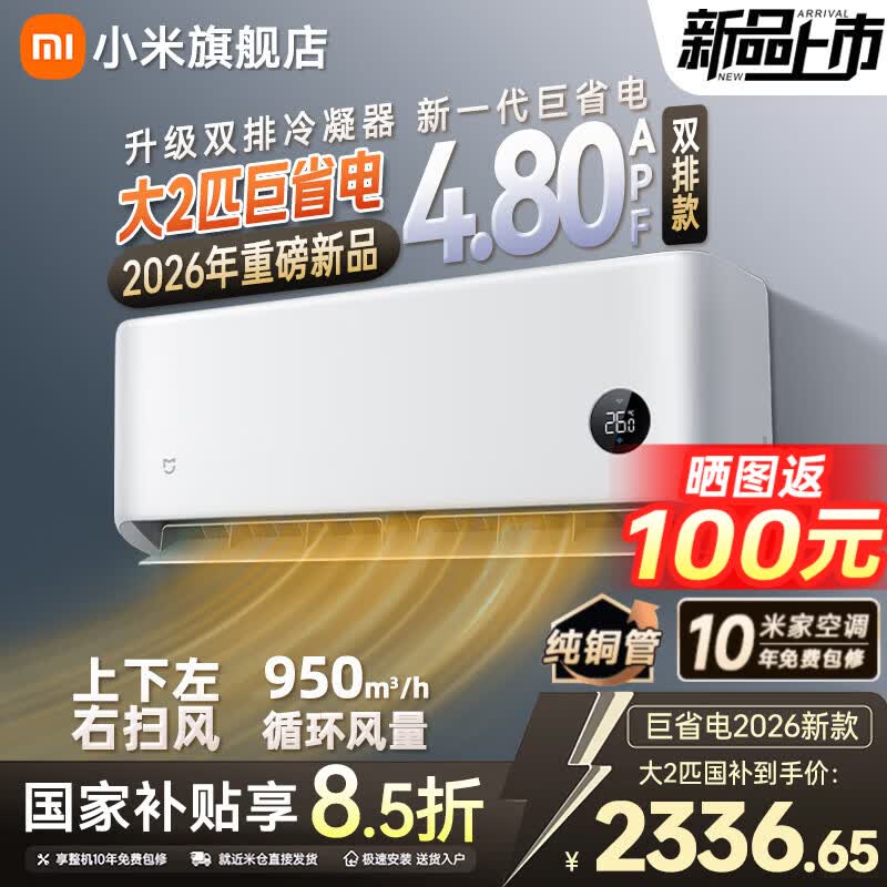 MI/С�� ��ʡ��˫�ſ� ��2ƥ �һ� 50GW-PG20/N1A1  2024.15Ԫ