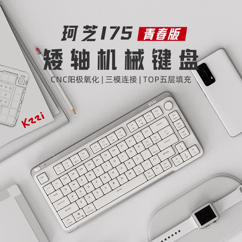 ��֥��KZZI��i75�ഺ�氫����ģ��е����80������칫�ᱡ��Яȫ���Ȳ��ƻ����ipad���̳�����RGB��°װ�ѩ��274Ԫ